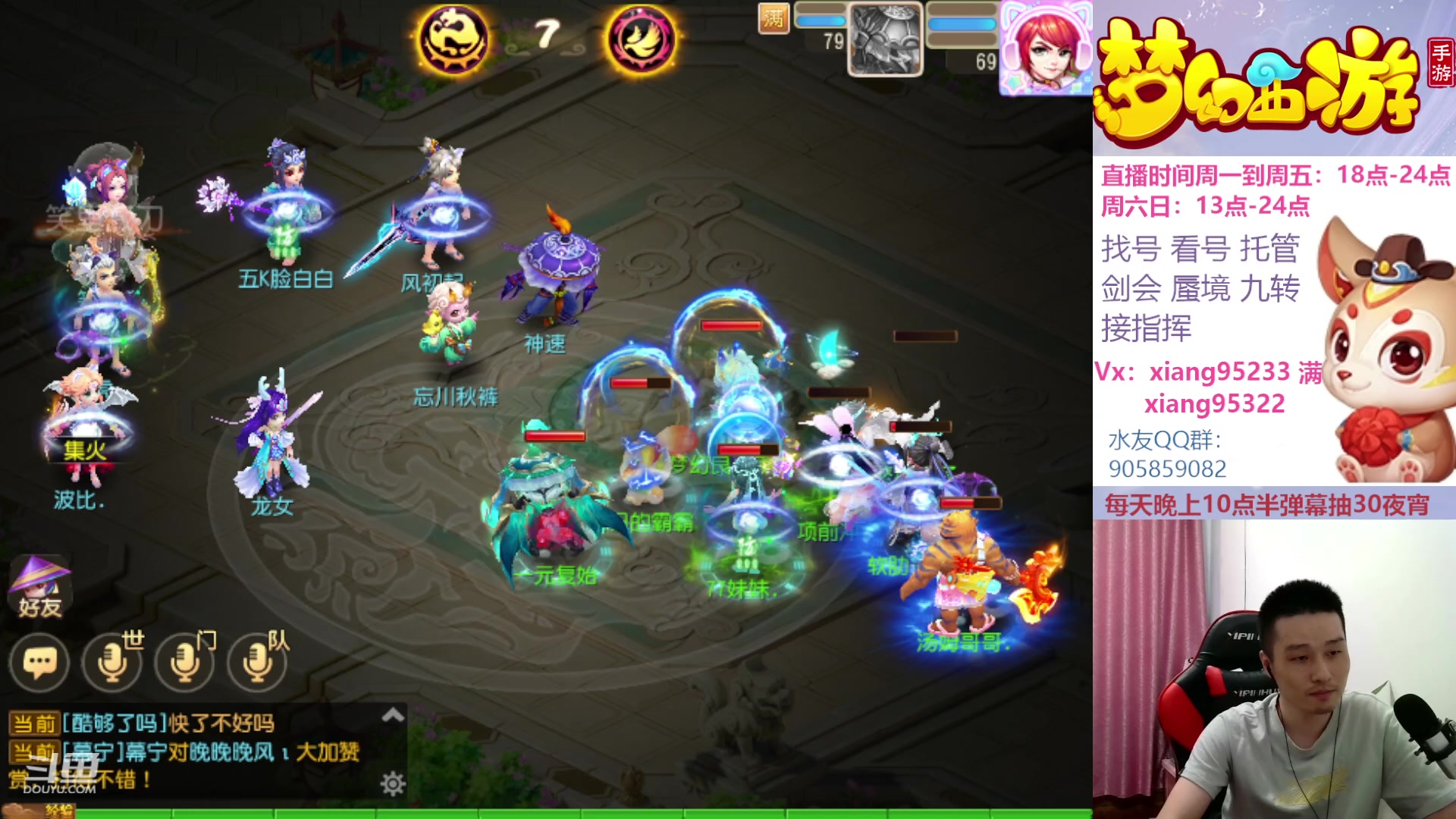 【2023-08-06 17点场】项95：永不摆烂的项前冲