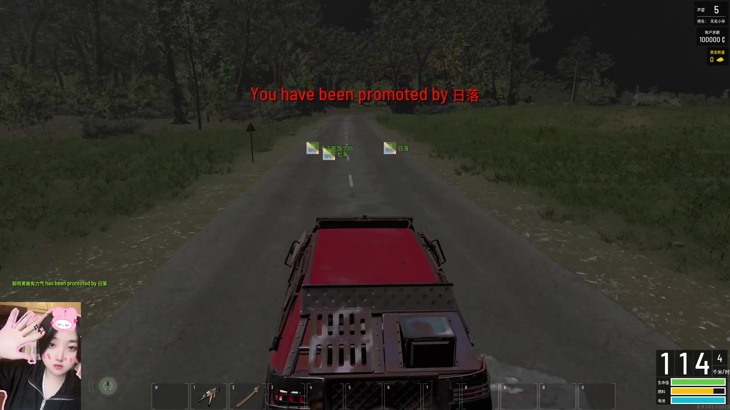 【2023-08-06 00点场】膝盖是个倒霉蛋：黄金双倍啦，嘿嘿嘿，有没有一丝想我呀