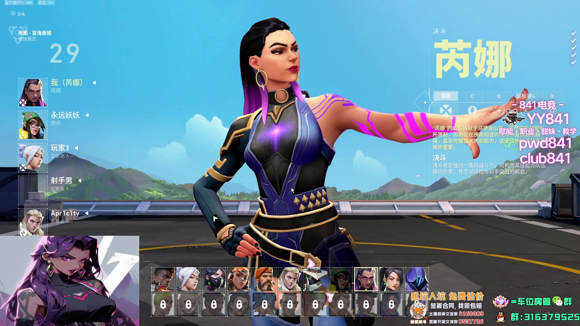 【2023-08-03 15点场】瓦罗兰特啊杰：【啊杰】先单排练练手 然后开车！！！