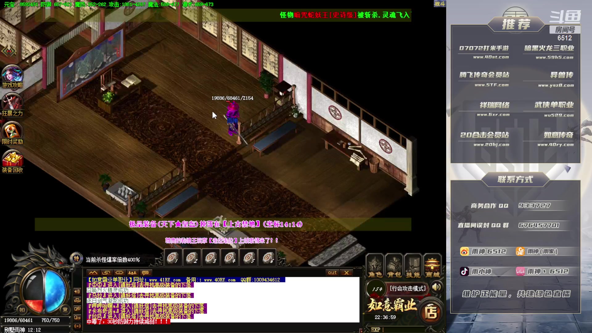 【2023-08-05 21点场】雨神丶：单职业之神！！！