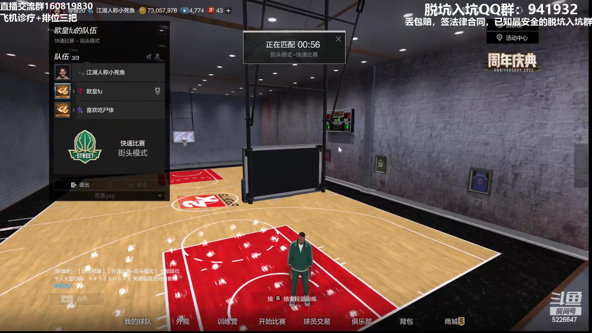 【2023-08-06 01点场】XY丶死鱼：死鱼ysy：晚上好嗨起来！！！