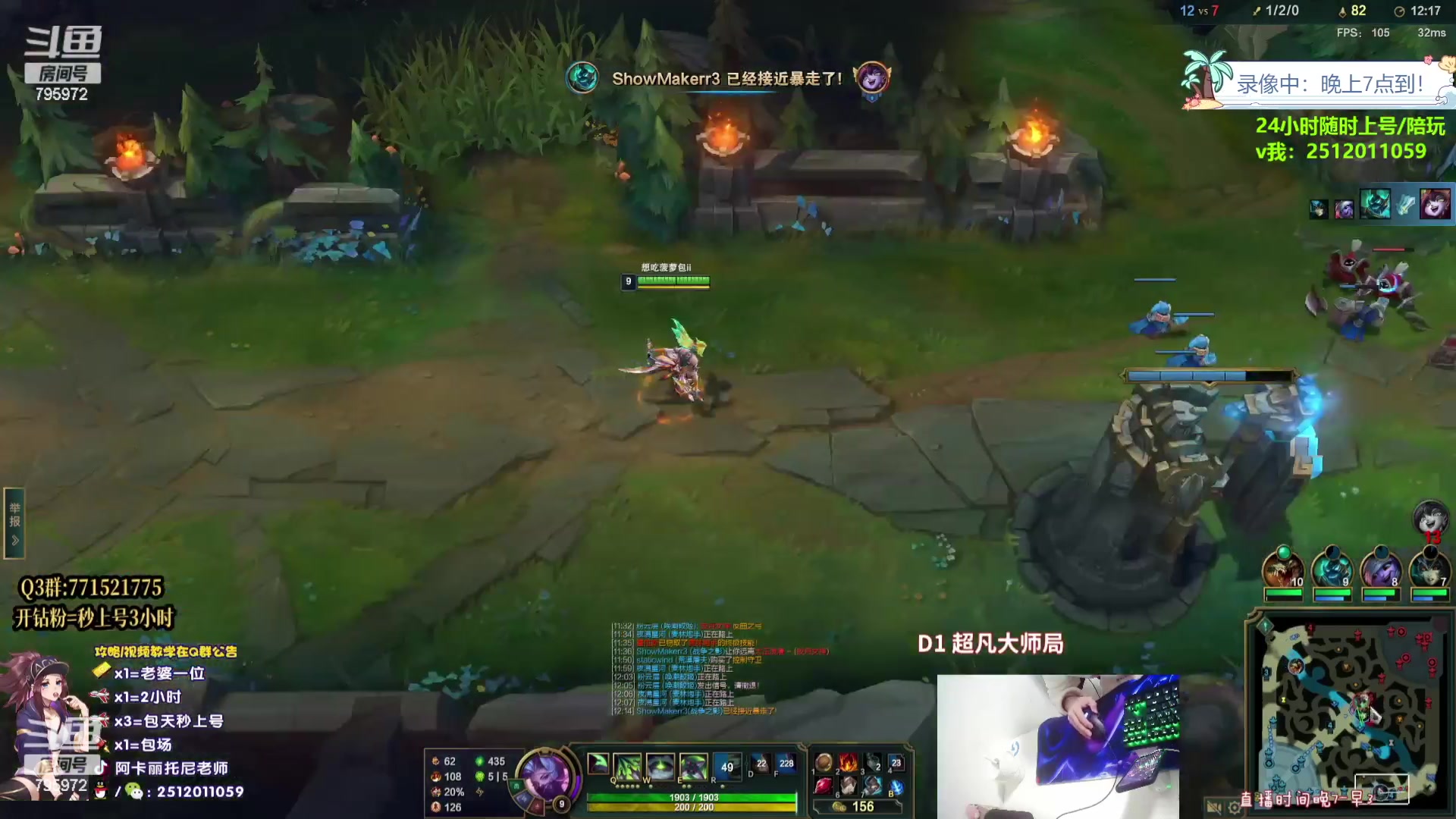 【2023-08-07 08点场】Akl托尼老师：飞机上号，钻粉=定位赛【王者阿卡丽】