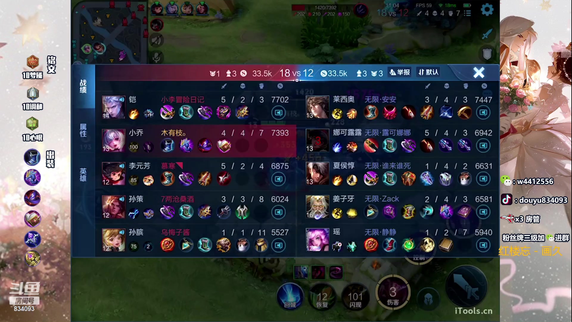 【2023-08-07 19点场】小飞Avery：国服小乔：周一快乐！新的开始