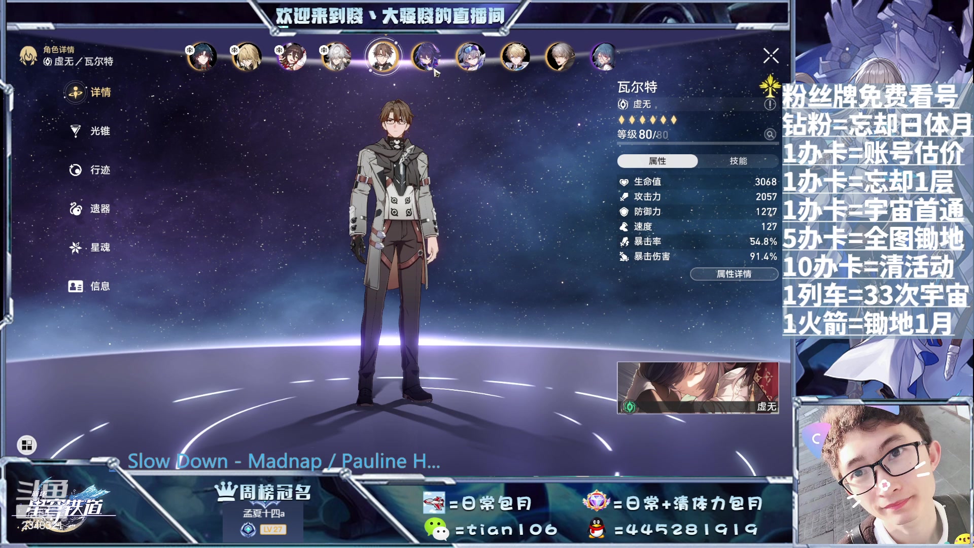 【2023-08-07 21点场】賤丶大骚賤：啥都可以，不用排队！