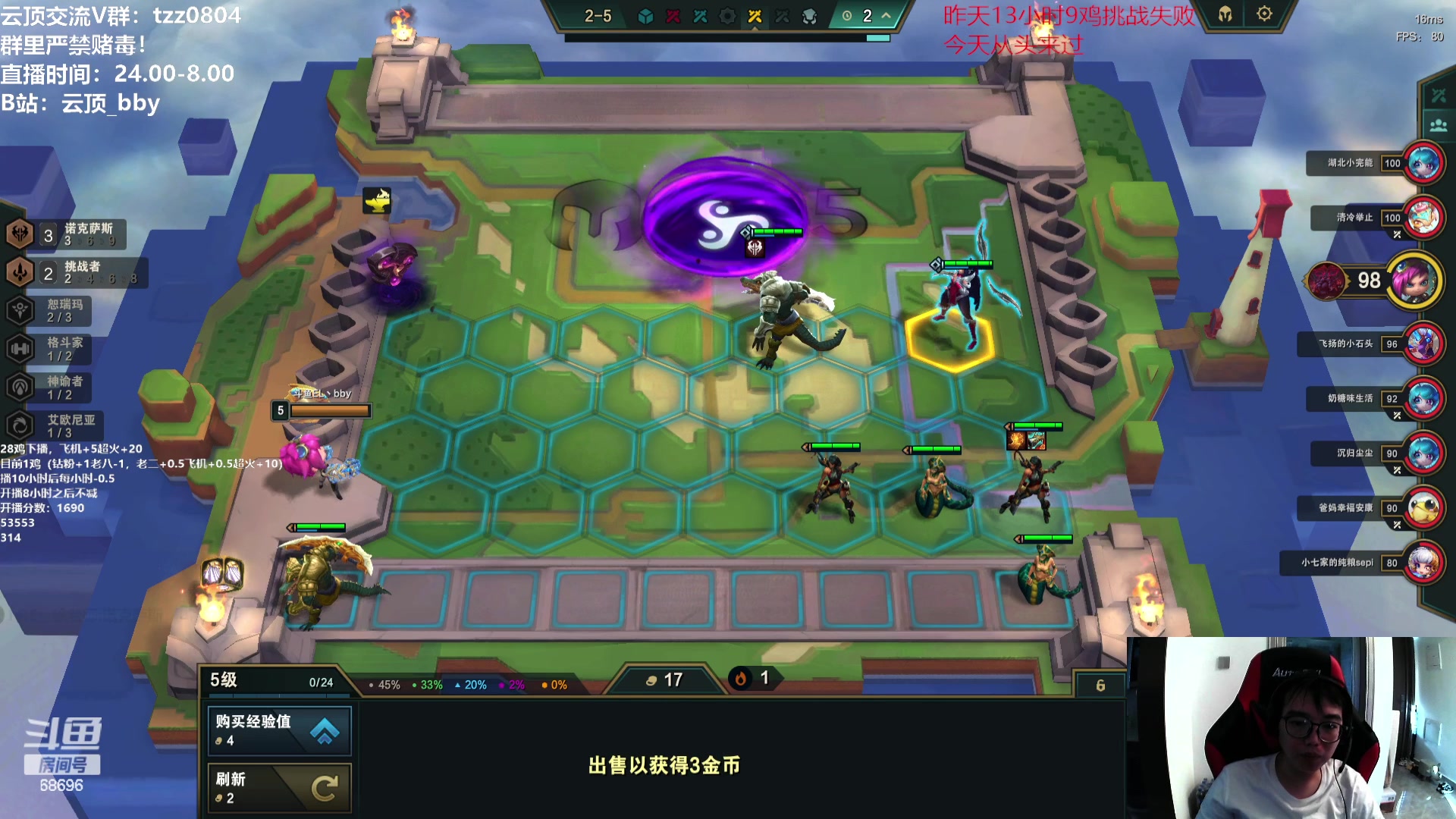 【2023-08-07 17点场】小象丶bby：今日拿下国服第一这虚名！