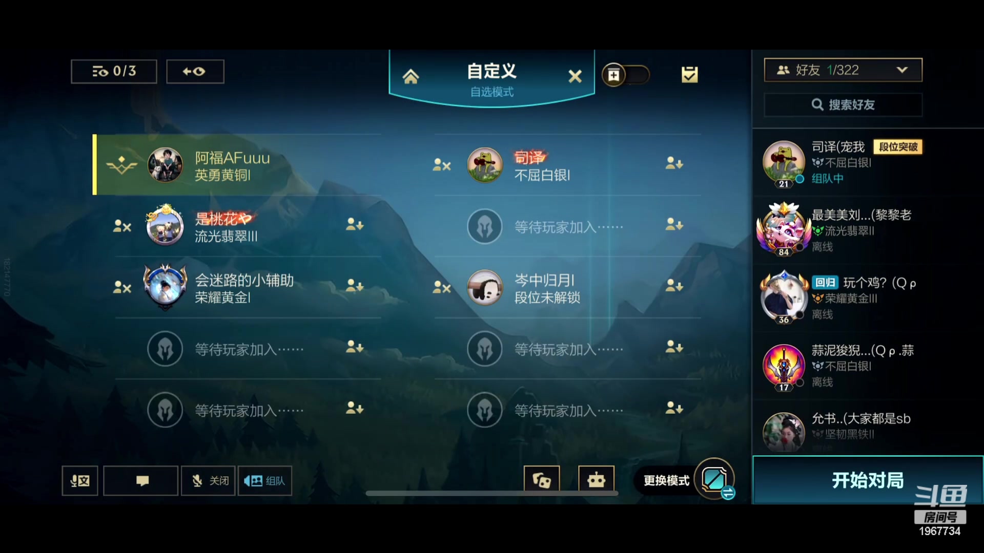 【2023-08-06 15点场】阿福Afuuu：【钻石双倍】8月愉快！！