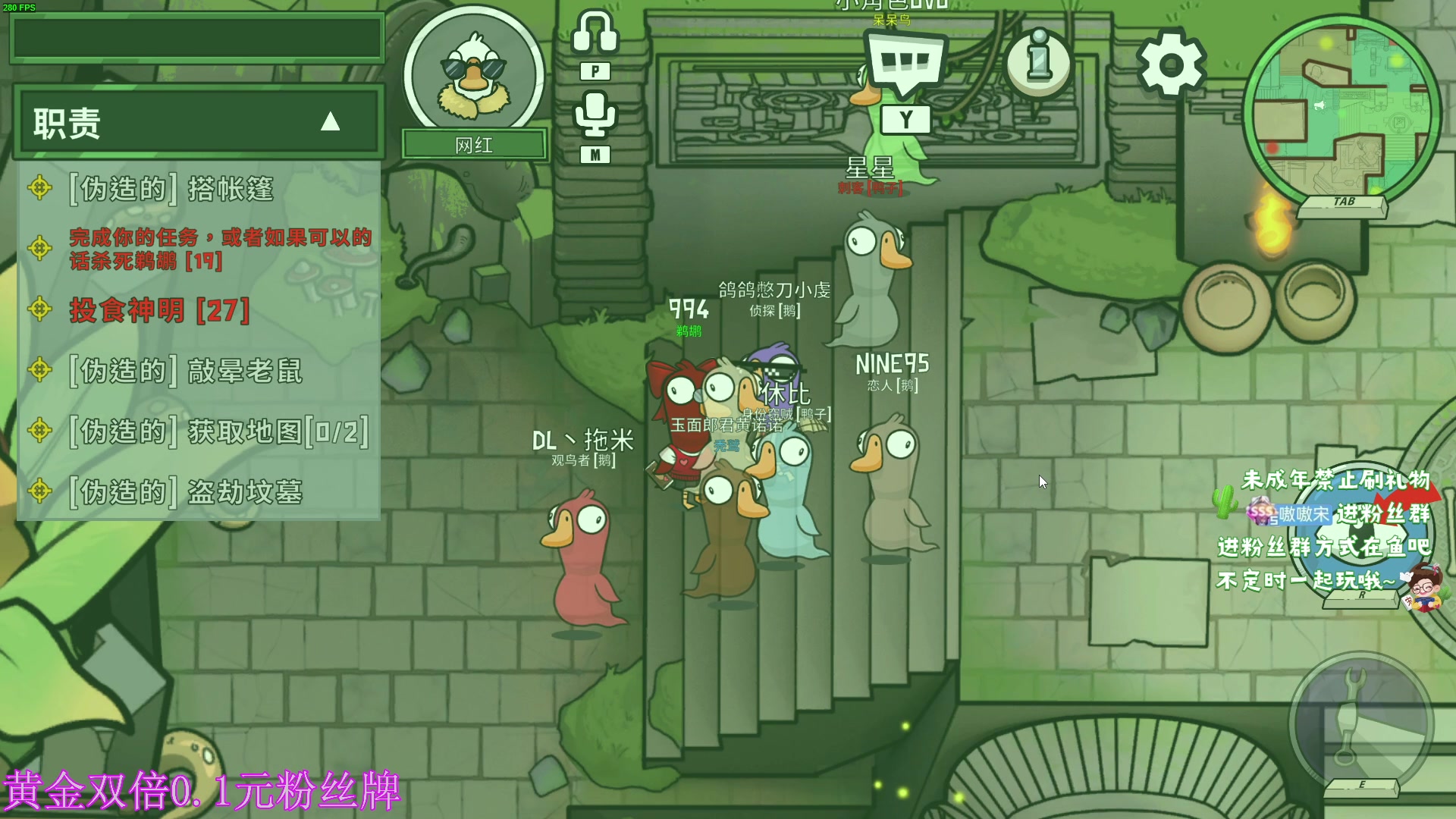 【2023-08-07 01点场】小小宋OAO：✨小小宋✨黄金双倍0.1元粉丝牌！