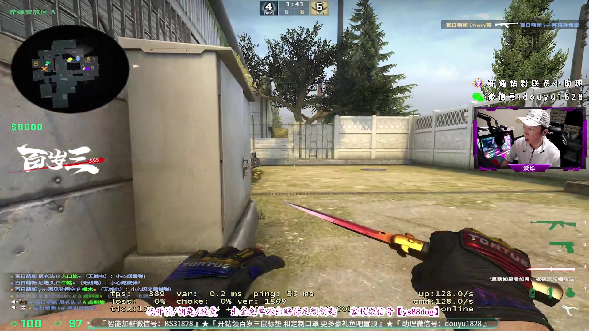 【2023-08-07 19点场】CSGO百岁三：质疑观众 理解观众 成为观众 不如观众