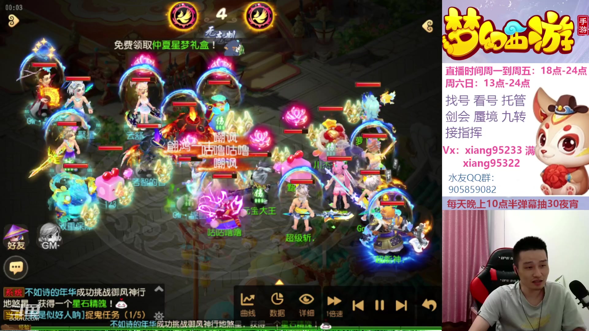 【2023-08-06 23点场】项95：永不摆烂的项前冲