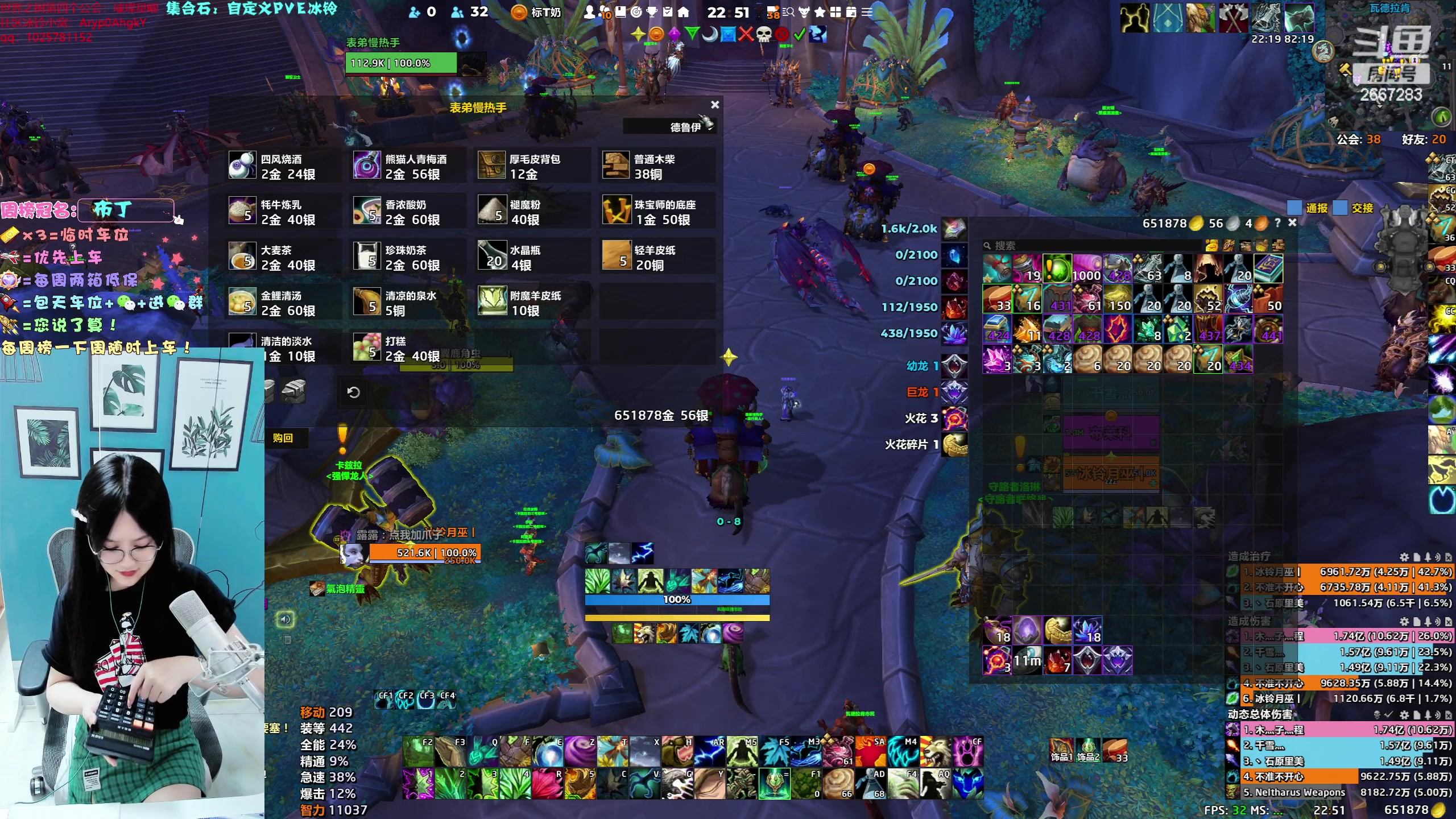 【2023-08-06 22点场】冰铃丶丶：双倍亲密度开启