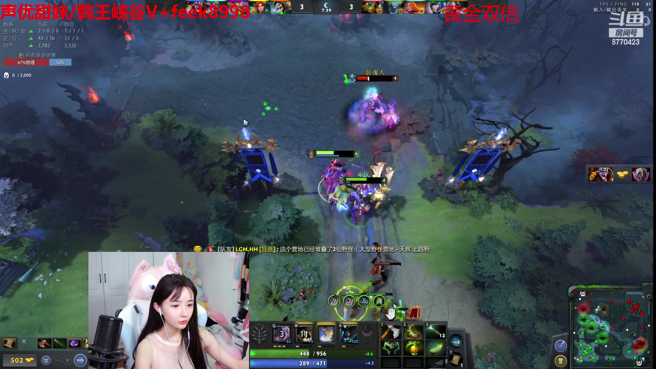 【2023-08-06 21点场】塔莉娅QAQ：我是一只猪，天天都在输！！！