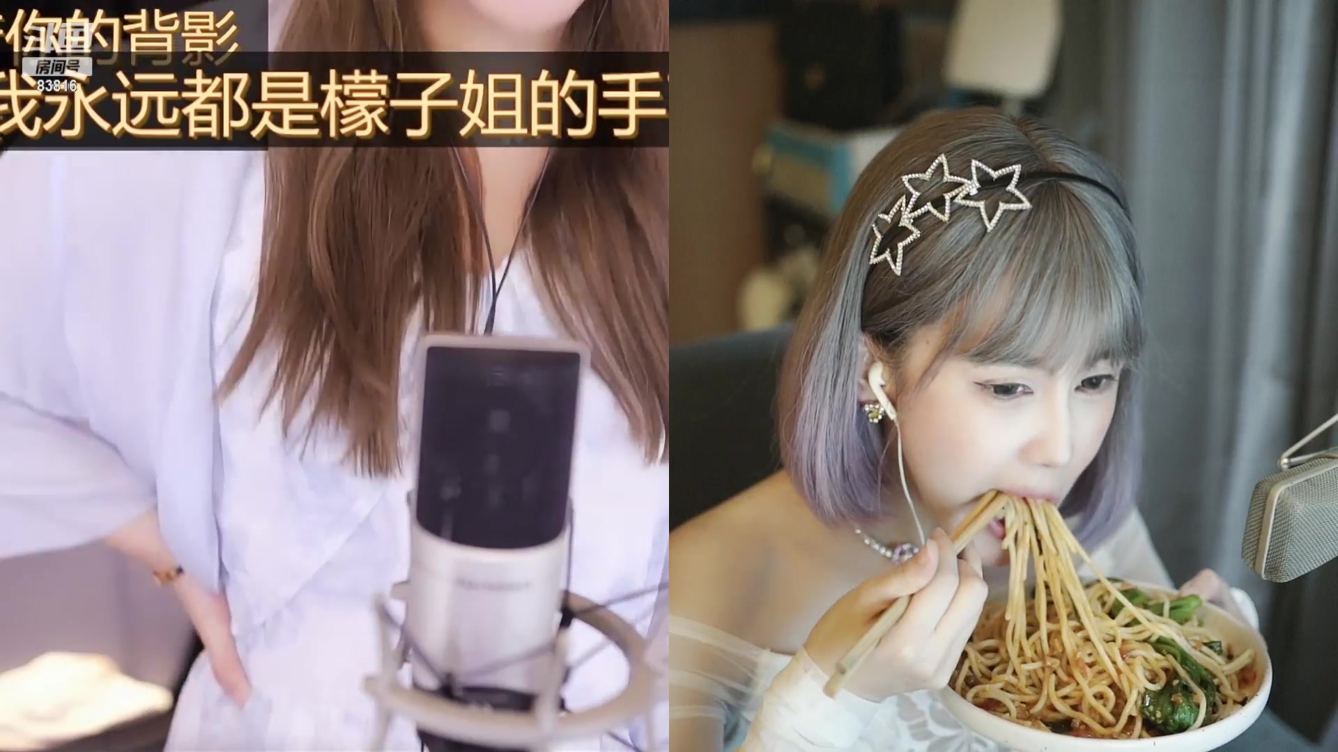 【2023-08-07 00点场】iu可可曾：今天是短发腻腻！！！