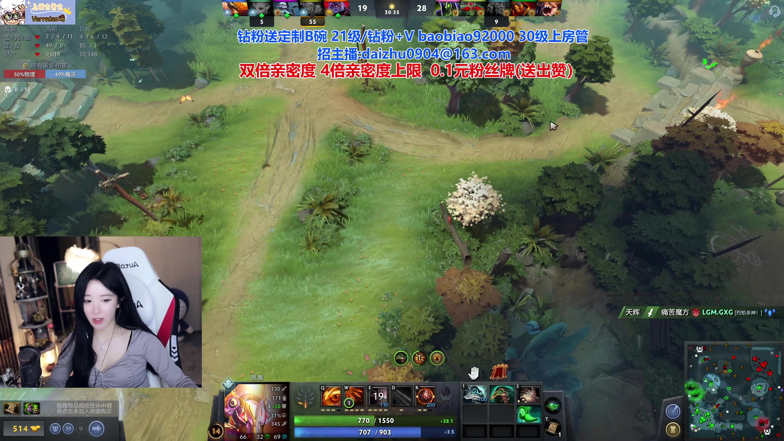 【2023-08-06 23点场】呆妹儿小霸王：【钻石4倍】今天一个0.1的赞加粉丝团~
