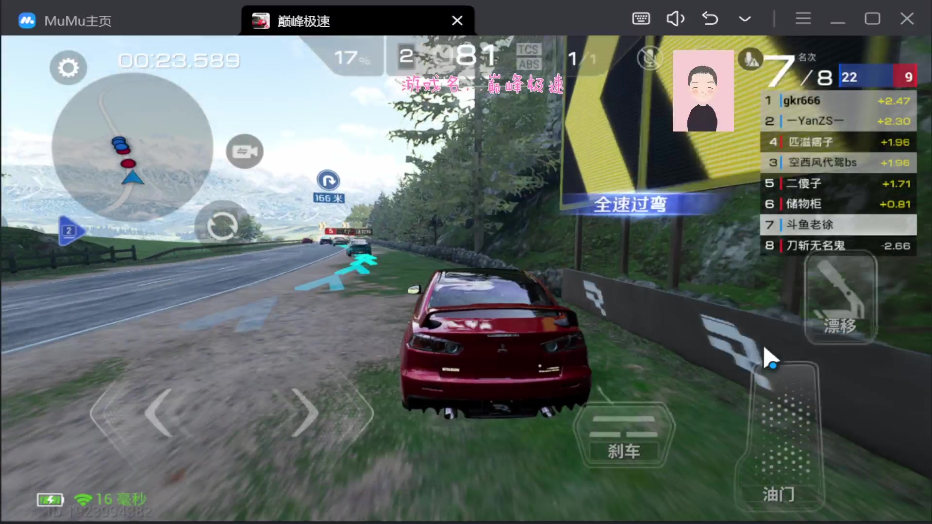 【2023-08-07 14点场】徐兴发1993：巅峰极速s2赛季-第5天