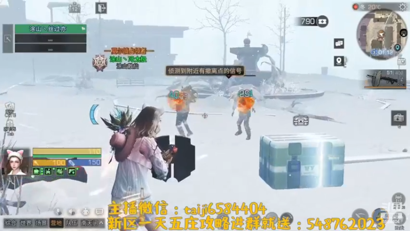 【2023-08-07 21点场】中华田园冯太极：喉咙痛！话少