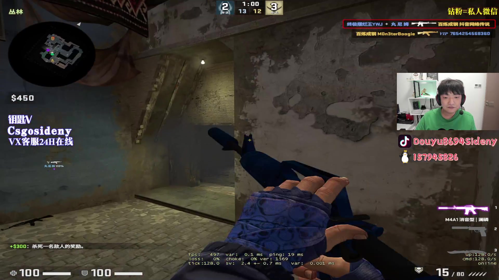 【2023-08-06 01点场】Sideny蛇：【呆猪】德尼德尼！！！天下无敌！！！