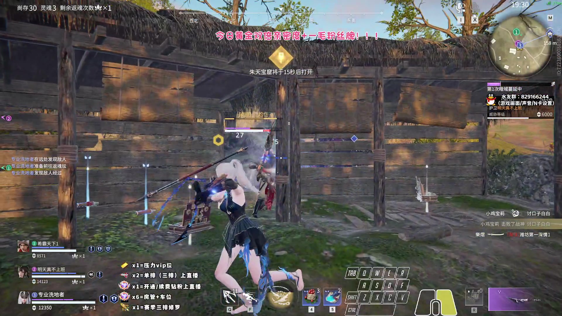 【2023-08-07 01点场】sysyu：黄金双倍+一毛粉丝牌！！！