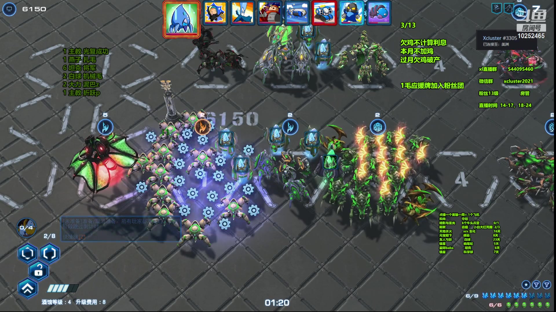 【2023-08-06 18点场】xcluster：星际酒馆，恢复下午2点播