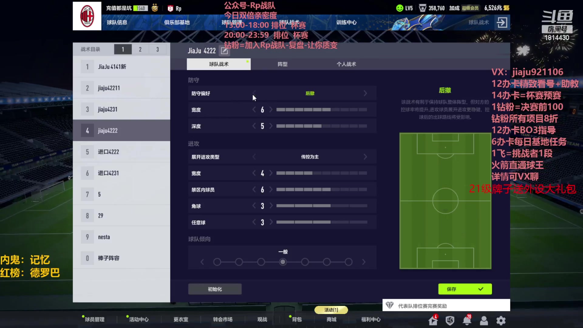 【2023-08-06 21点场】JiaJu就是我啊：新版本答案已找到！