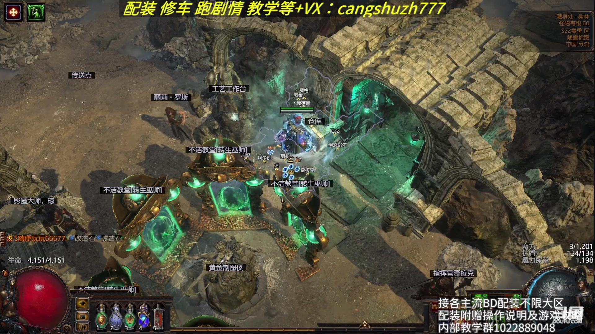 【2023-08-06 14点场】仓鼠召唤：赛季最强BD专业配装
