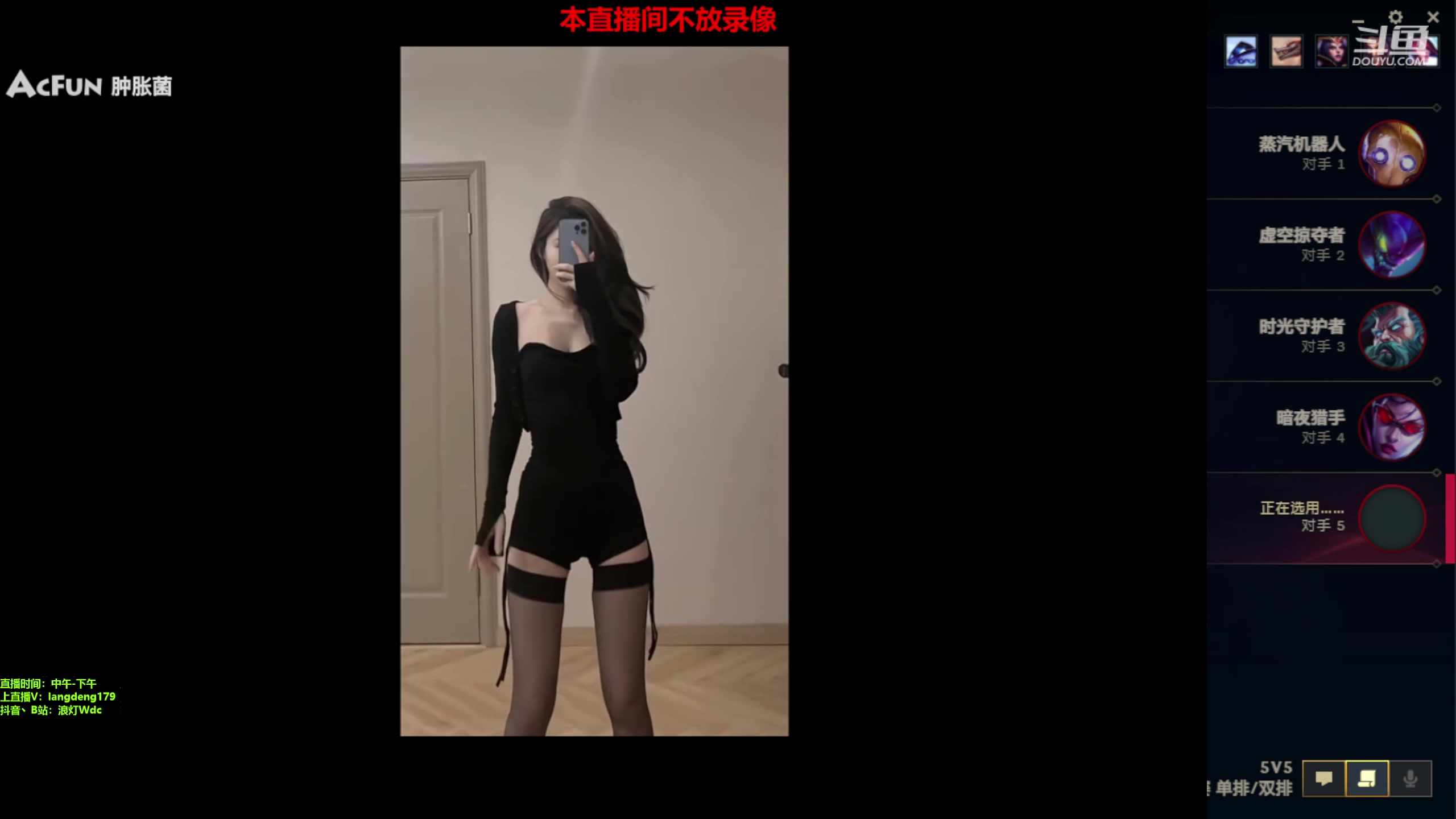 【2023-08-07 15点场】浪灯赵信：浪灯：反野小王子