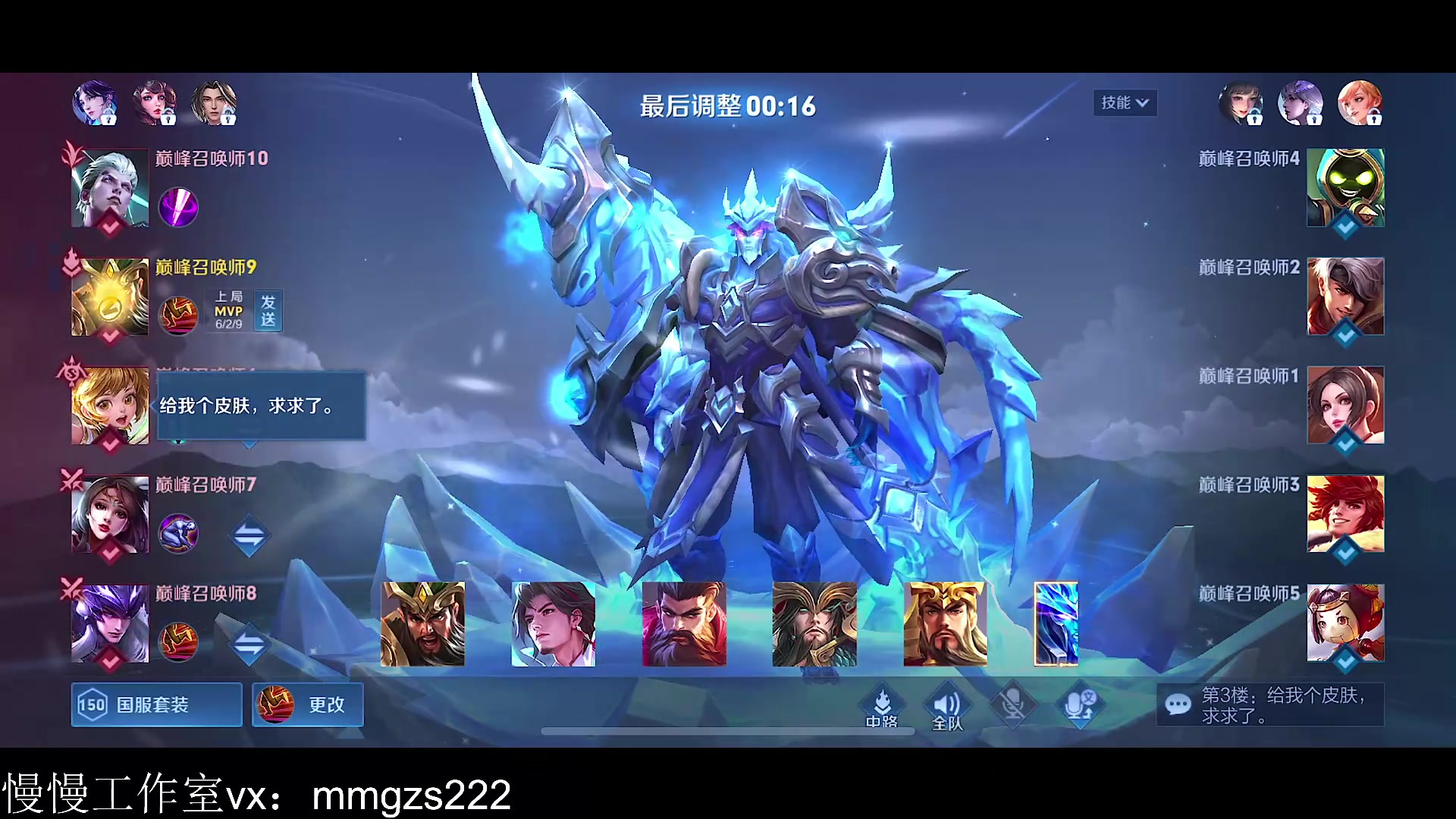【2023-08-06 22点场】不如叫我慢慢：2200巅峰赛七点训练赛