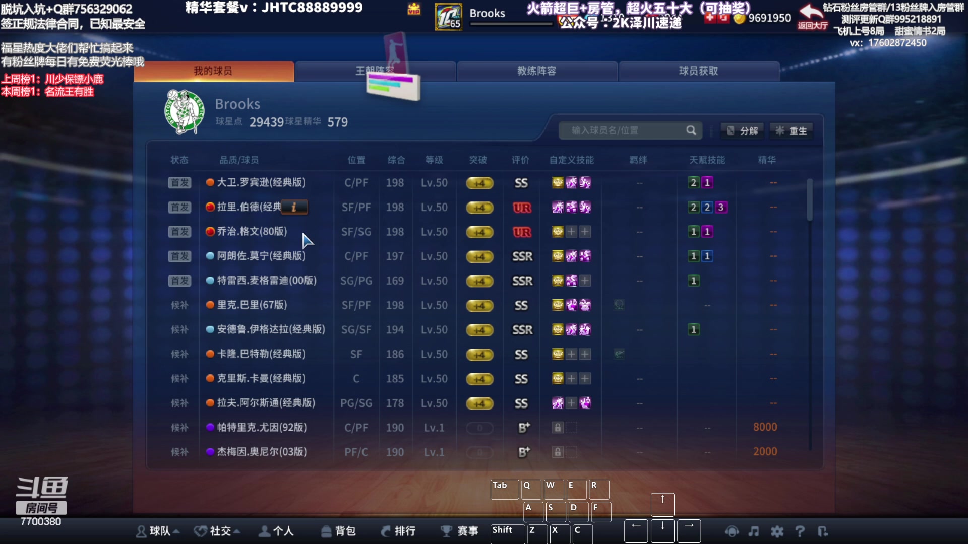【2023-07-29 20点场】XY丶王泽川：晚上好兄弟们~