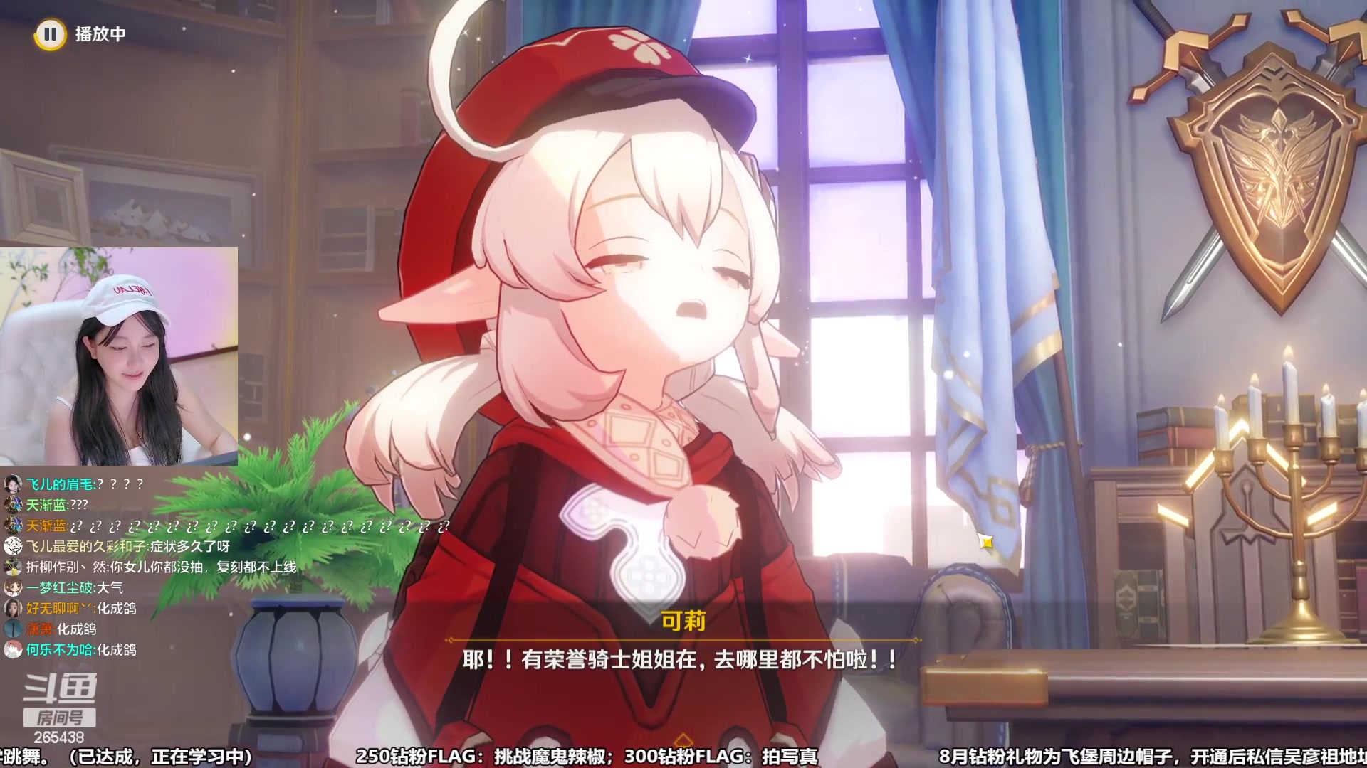 【2023-08-06 22点场】刘飞儿faye：0.1元就有牌子啦！