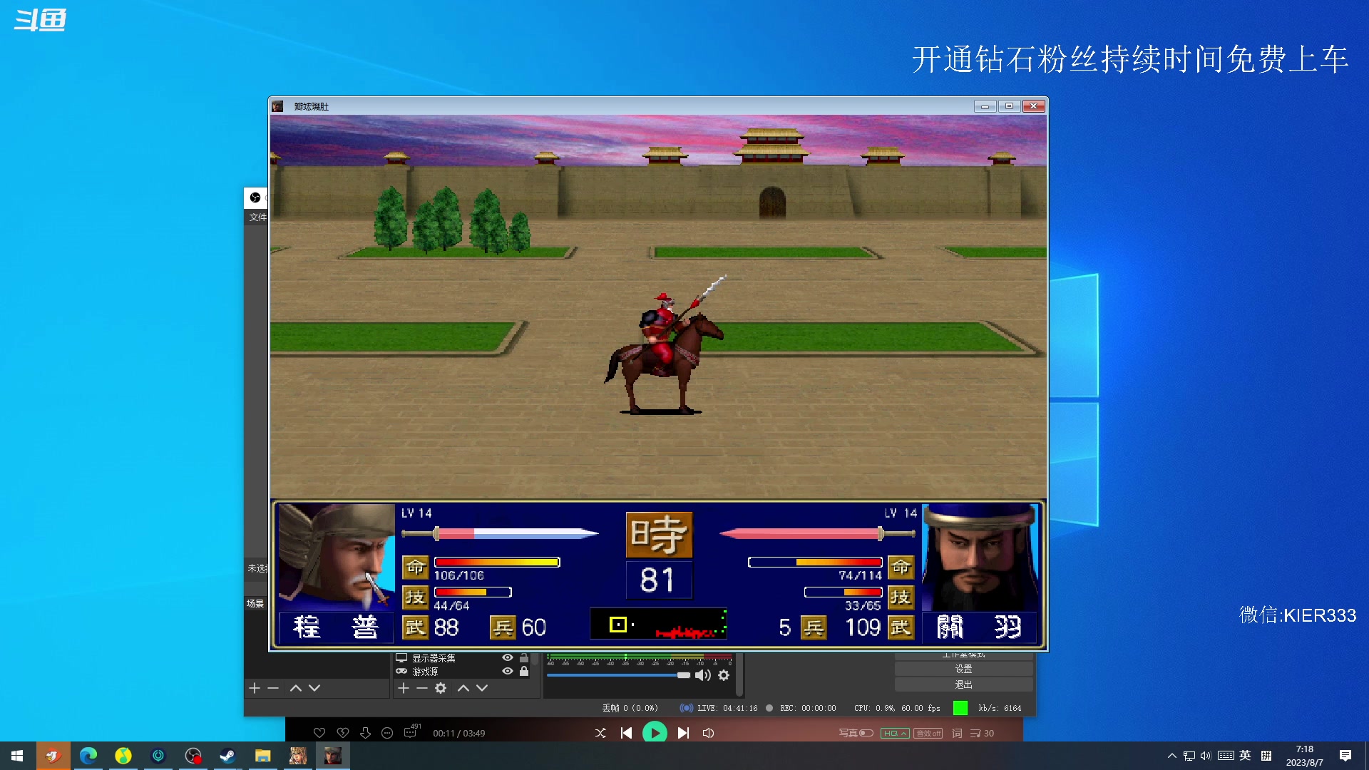 【2023-08-07 06点场】叶子长青K：长青派火猫 凶得批爆