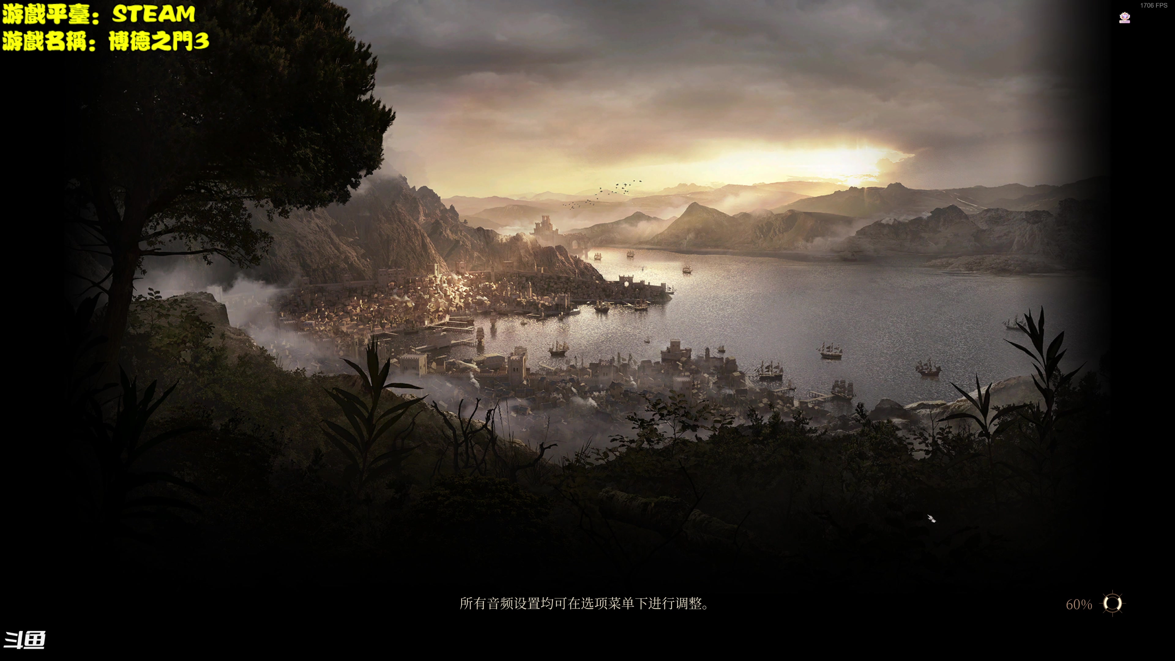 【2023-08-07 12点场】主播秋山澪丶：博德之门+卡拉彼丘