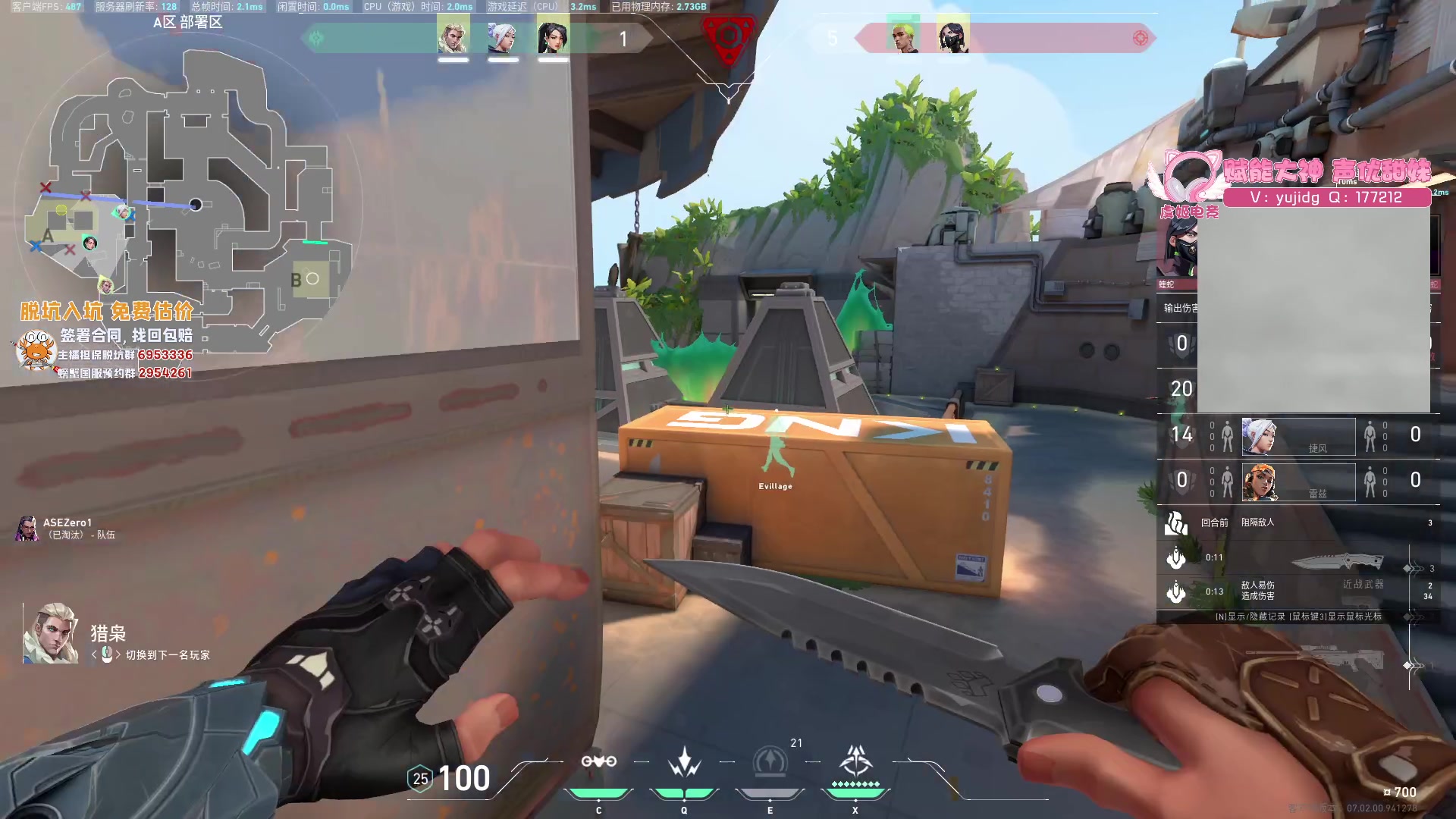 【2023-08-07 11点场】yjjimpaopao：YJJ 凌晨3点 全球冠军赛等你