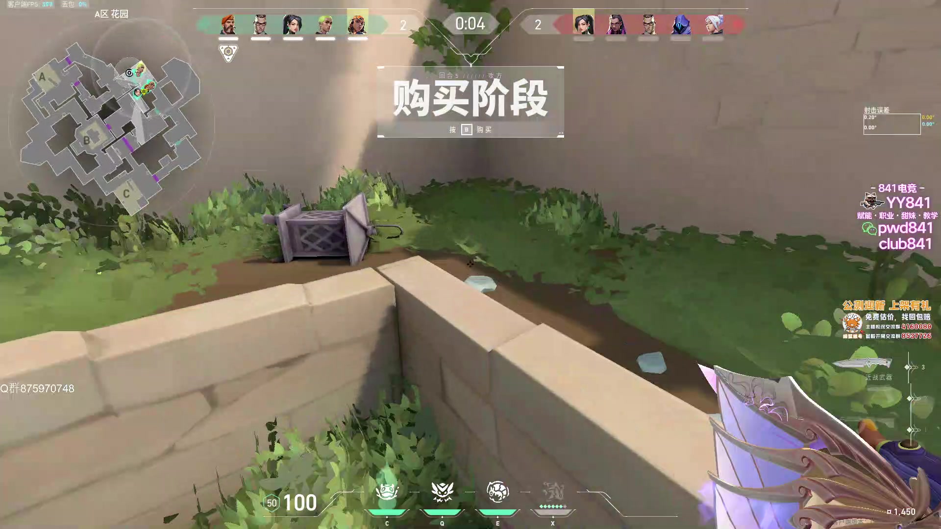 【2023-08-06 14点场】汤米男孩：汤米:1毛钱粉丝牌！