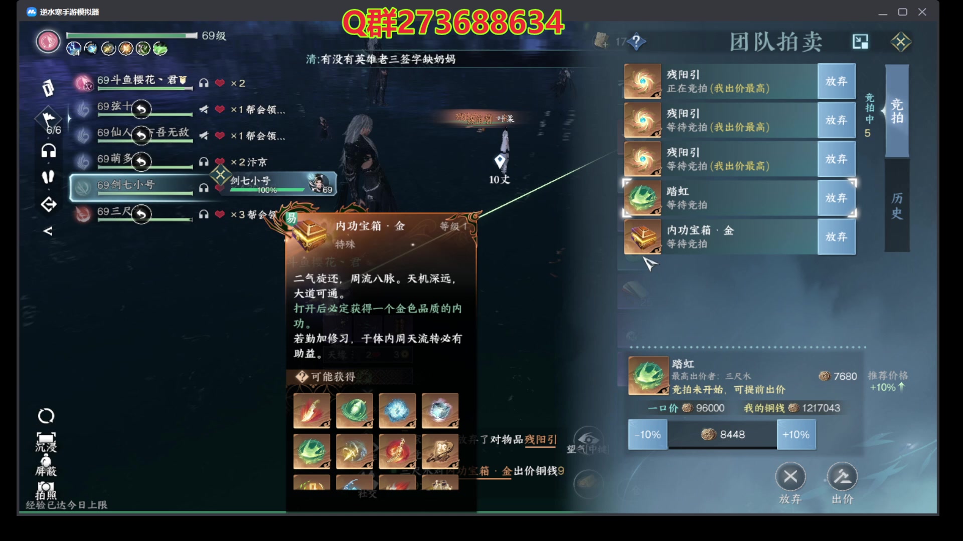 【2023-08-07 08点场】樱花丶君：西子湖畔第一奶妈