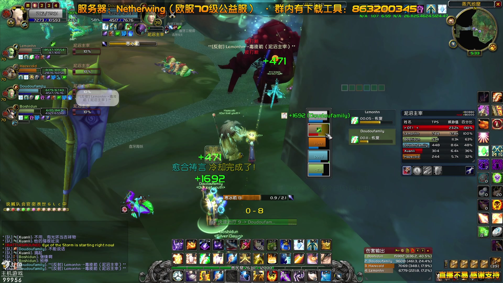 【2023-08-07 10点场】泫漓：怀念当初一起的小伙伴吗