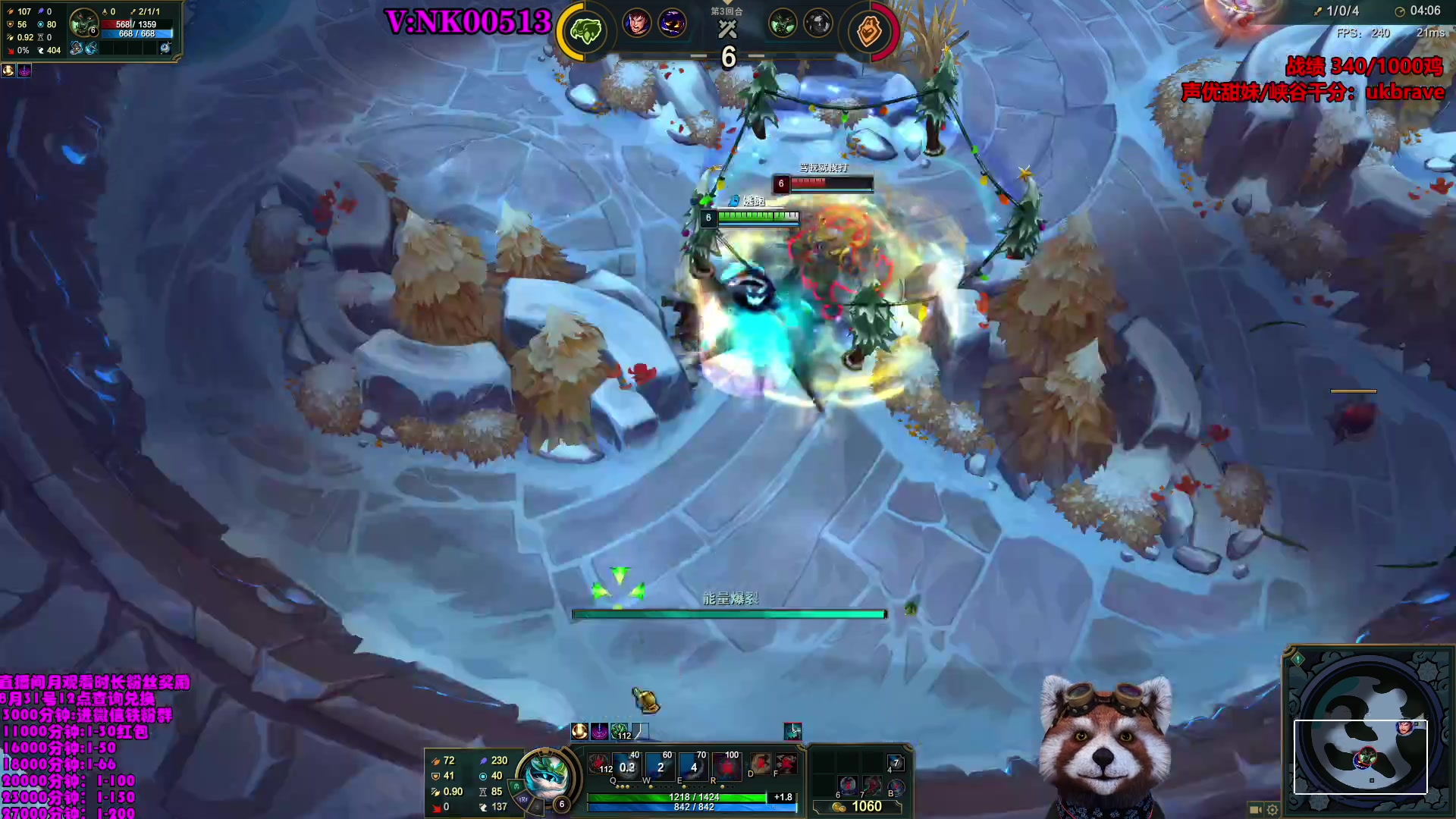 【2023-08-07 11点场】爷大干：荣耀竞技场冲击国服第一~千鸡主播