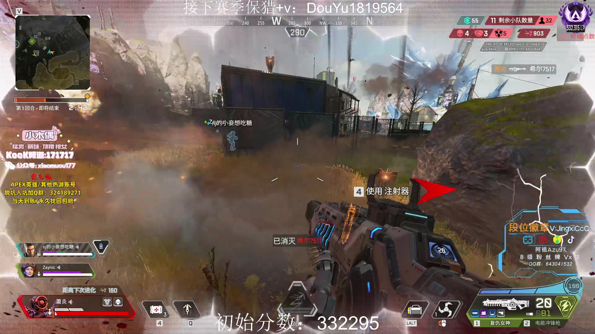 【2023-08-07 09点场】阿祖AZu2tap：仙人之上一换一！！！