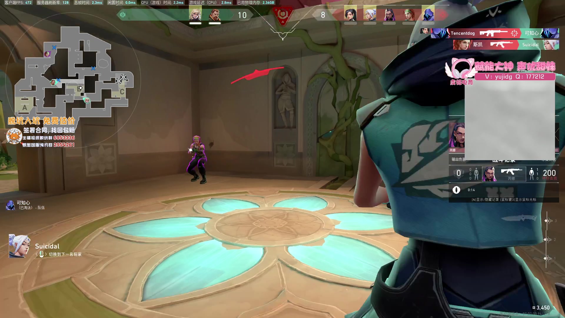 【2023-08-07 09点场】yjjimpaopao：YJJ 凌晨3点 全球冠军赛等你