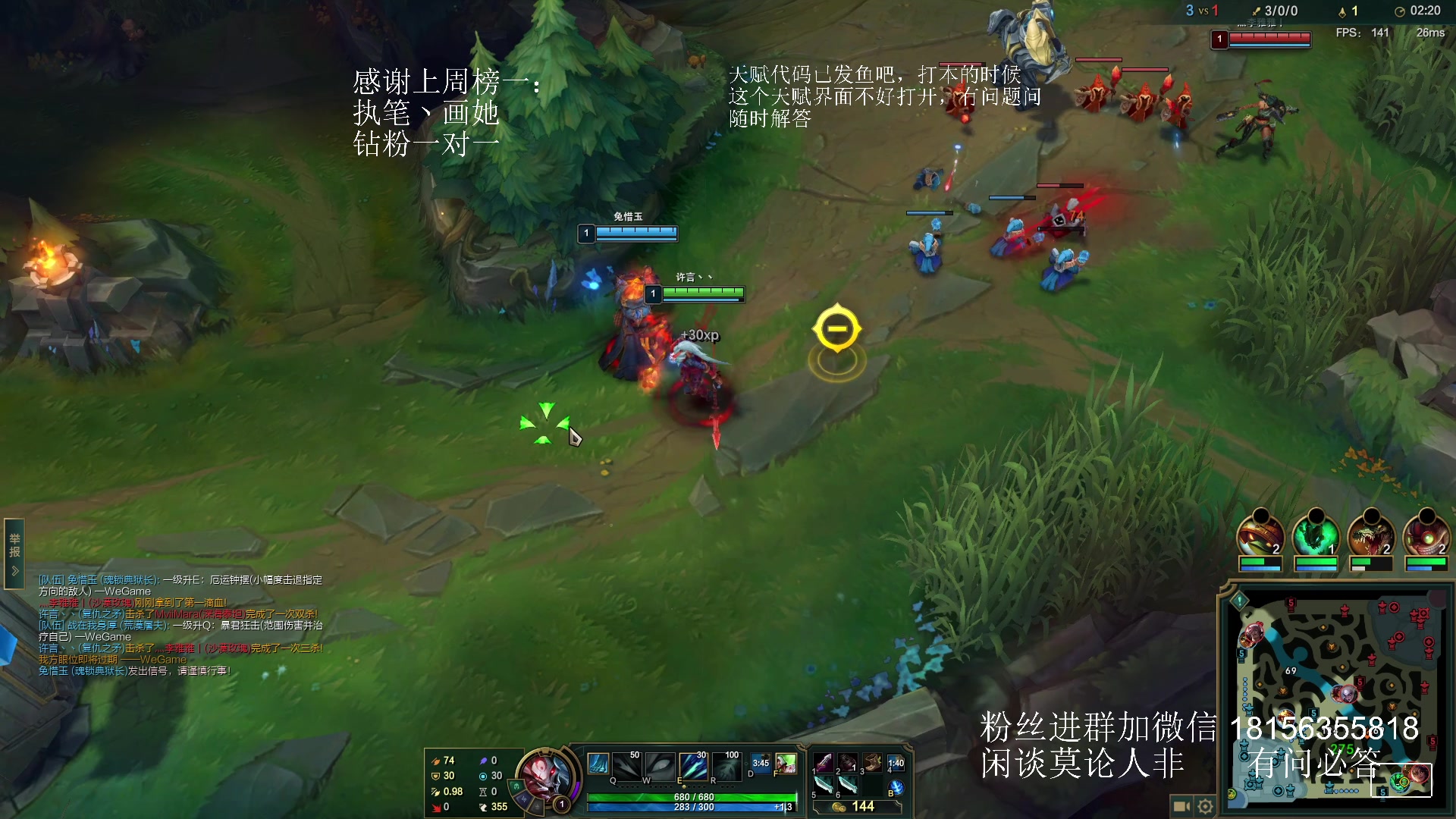 【2023-08-06 23点场】许言0407：许老板：恶魔猎手团本大秘境