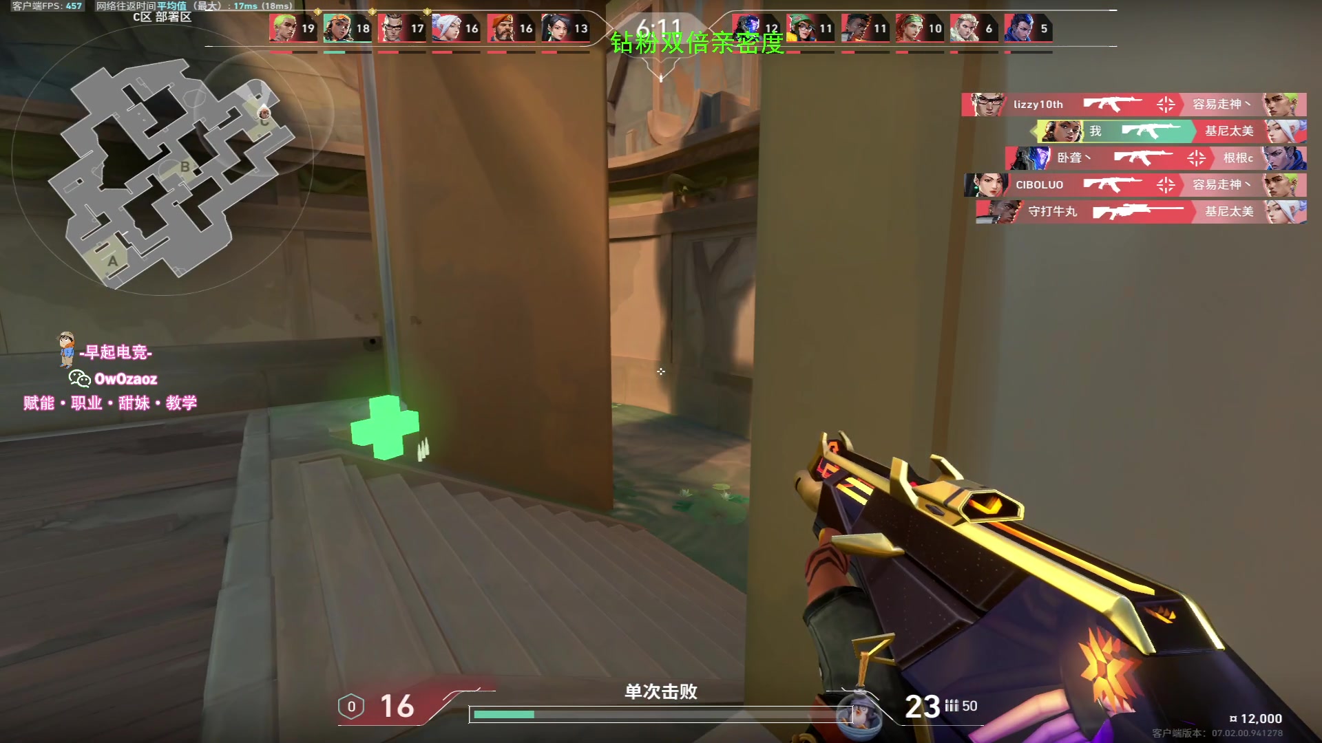 【2023-08-06 15点场】三酒OuO：你是天赋还是努力