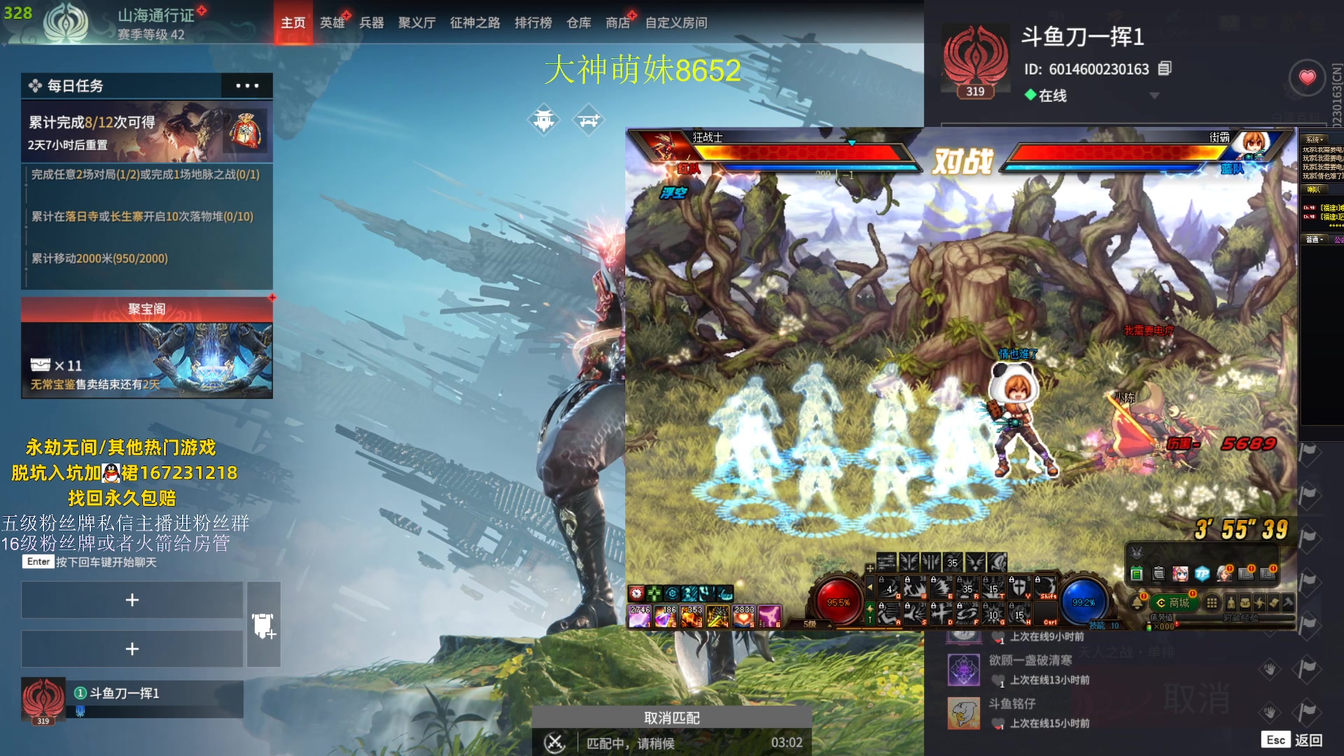 【2023-08-07 19点场】刀一挥趴一堆：单排博弈怪兽 今日双倍亲密度