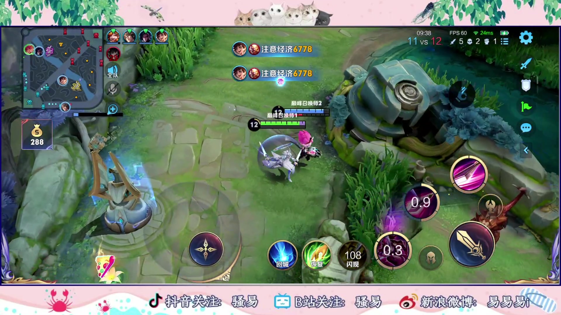 【2023-08-07 18点场】骚易丶：0.1元粉丝牌 钻石双倍