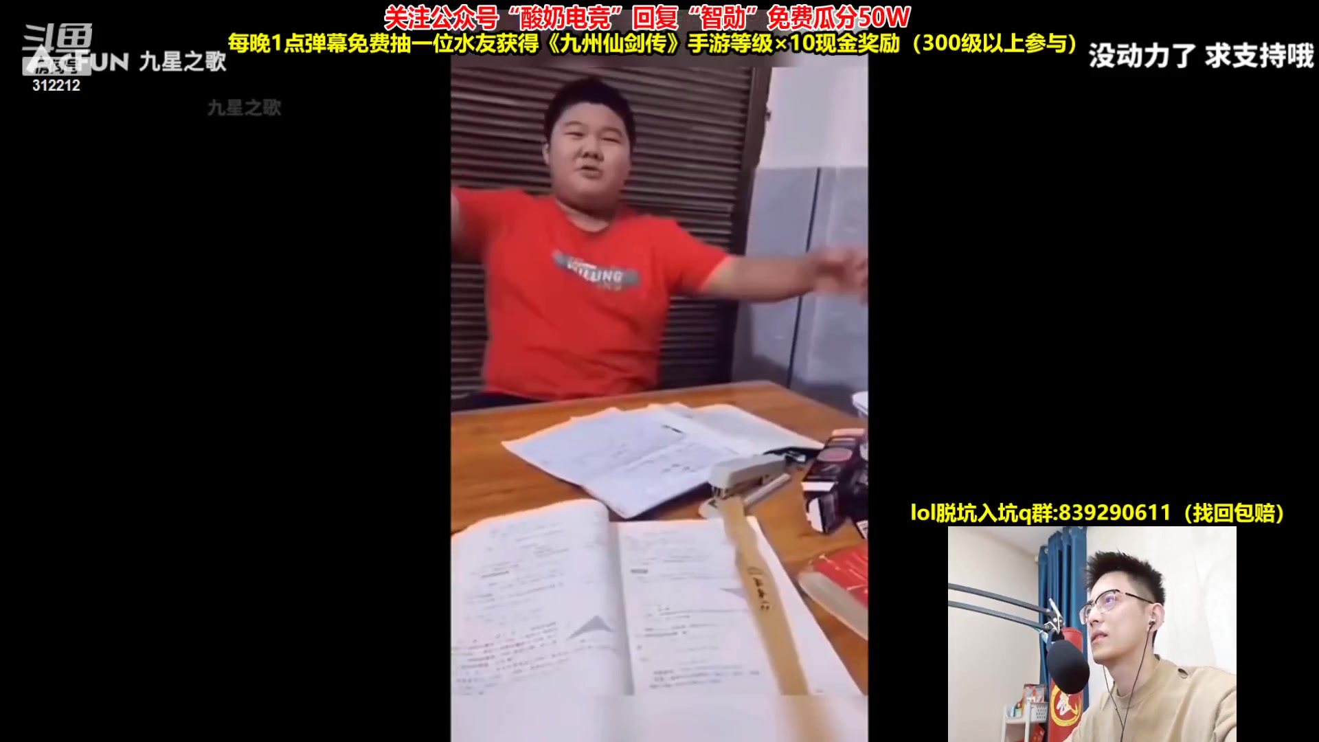 【2023-08-07 19点场】智勋勋勋勋：【暴打下头女】每晚8点来接单~