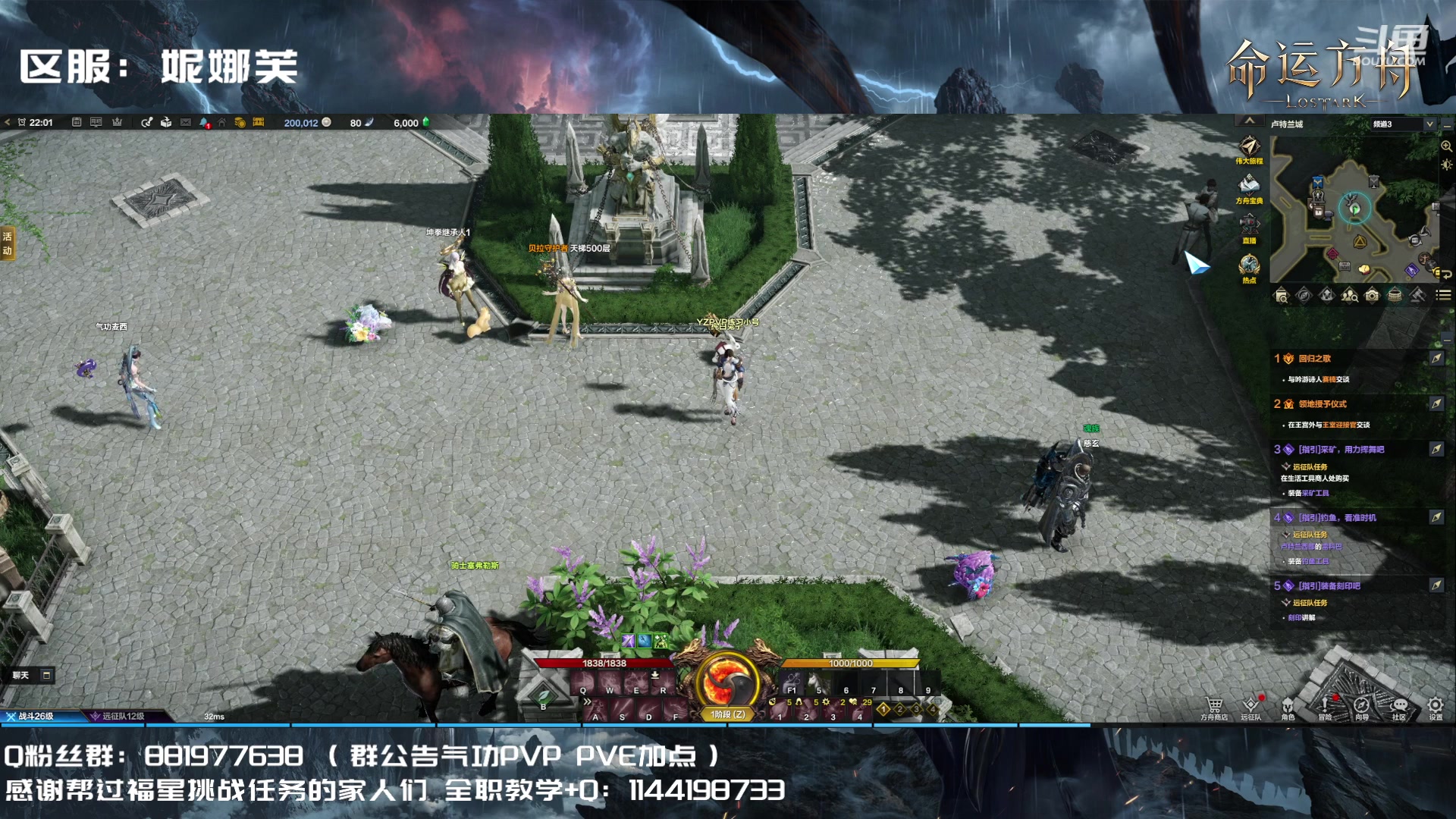 【2023-08-06 21点场】丶月咒：【PVP】YZ气功暴走形态！训练