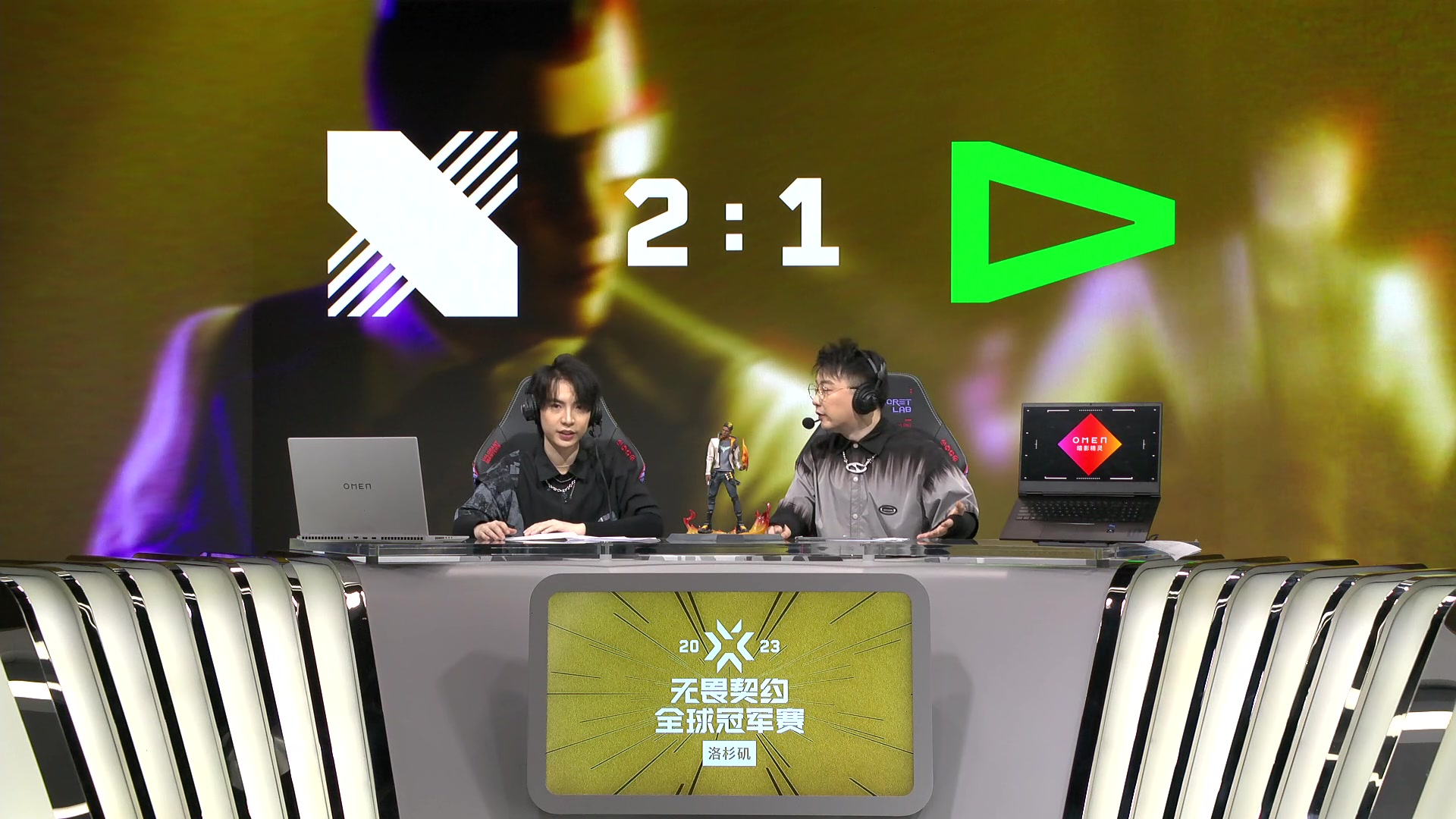 【2023-08-07 09点场】无畏契约赛事：直播丨8日3点 FUT vs T1
