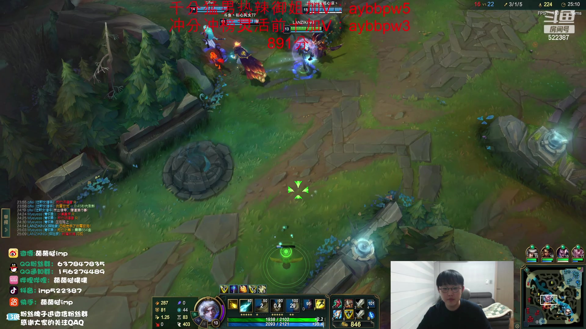 【2023-08-07 09点场】impOUO：峡谷之巅 1100分下播