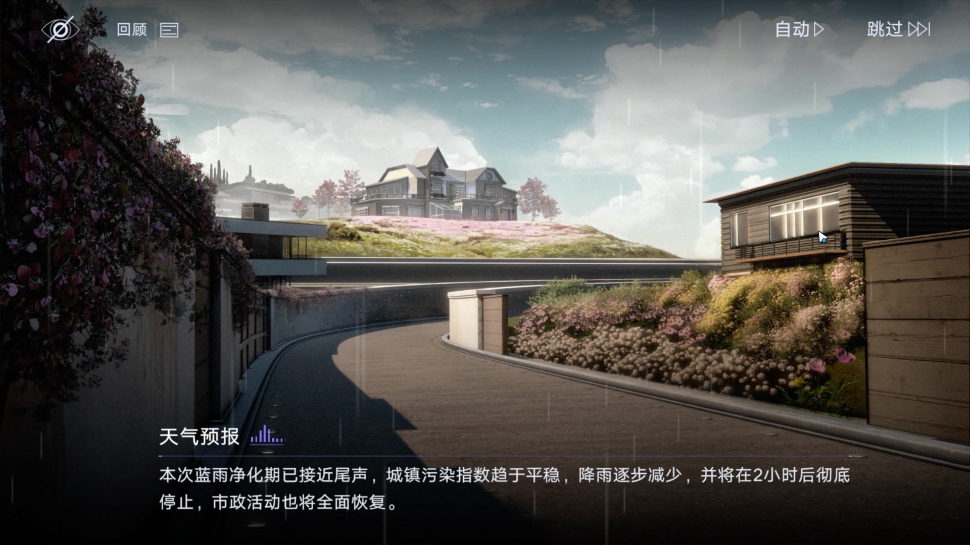 【2023-08-07 06点场】玩黑豹FURIA：好累好懒啊