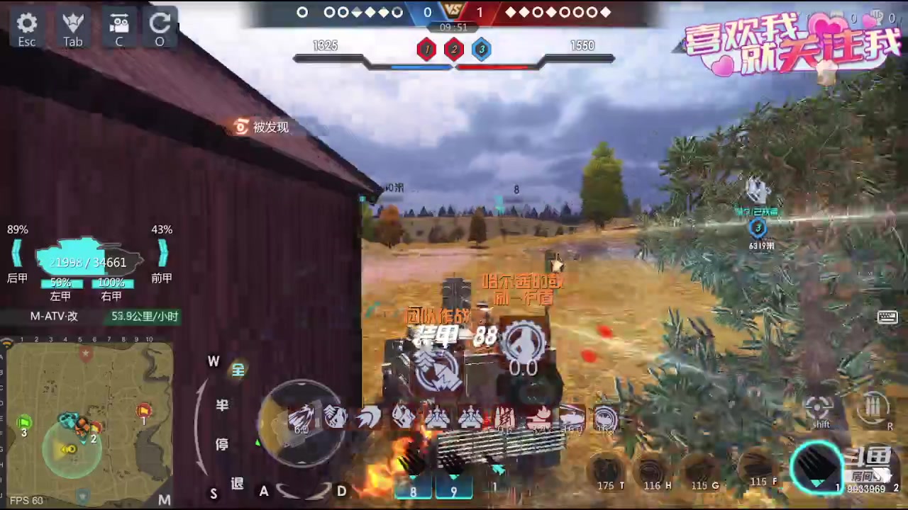 【2023-08-07 01点场】神怒布雷多：神怒布雷多的直播间