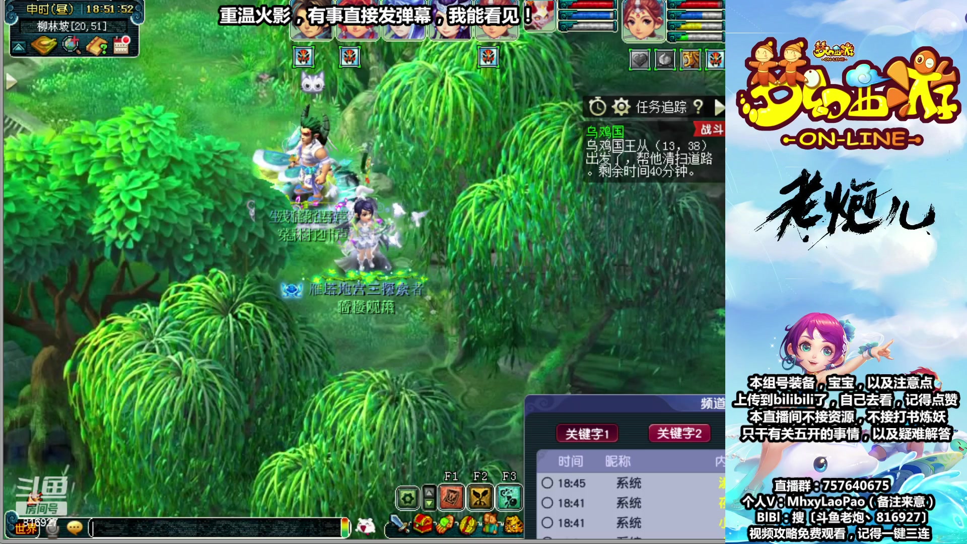 【2023-08-07 18点场】Dy老炮丶816927：老炮：宁缺毋滥，进一步完善！