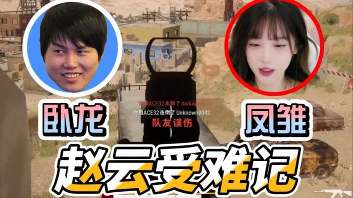 看似团结友爱 实则内部斗争很尖锐啊~别忘了 艾琳可是阿龙的徒弟~