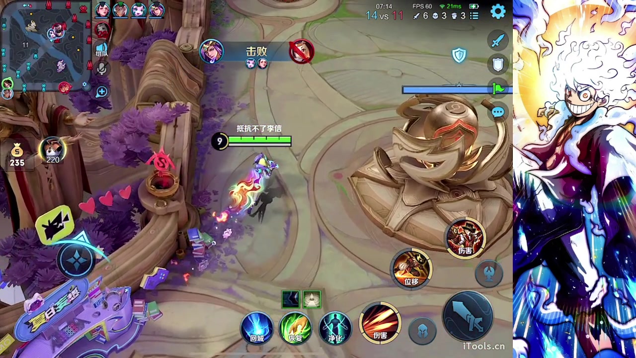 【2023-08-07 03点场】小小青蛙笑i：吕布人柱力 573449